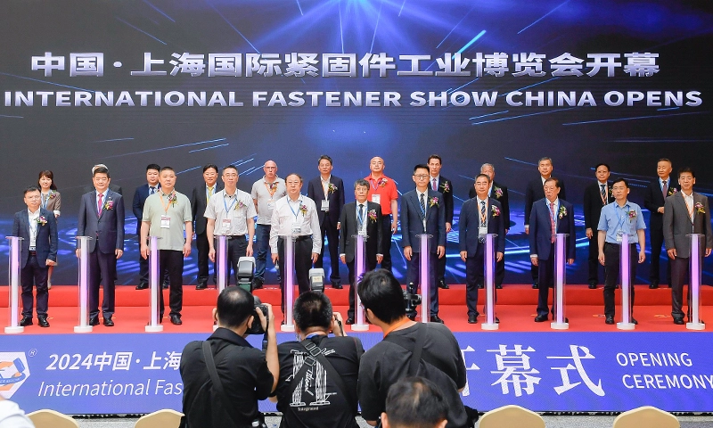 Event International Fastener Show China