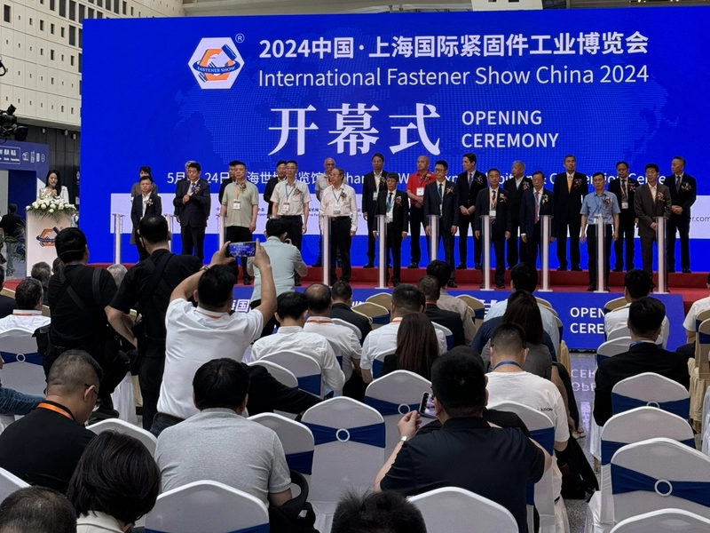 Trade show International Fastener Show China