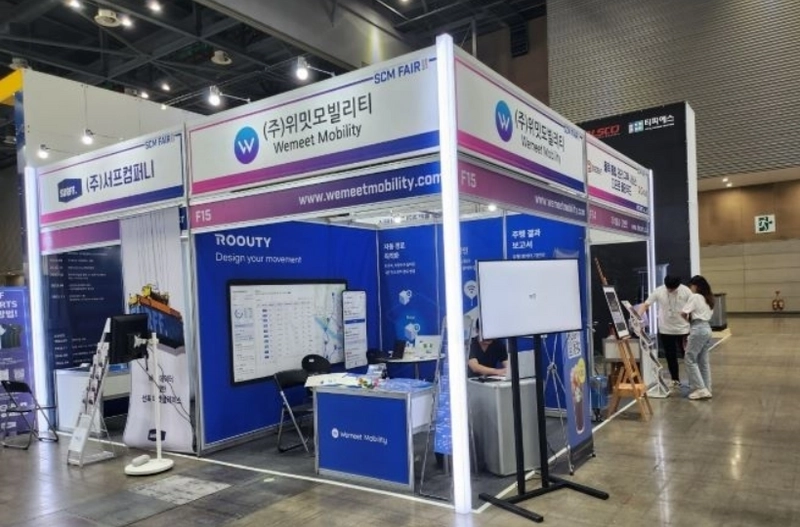 Exhibition Supply Chain Management Fair