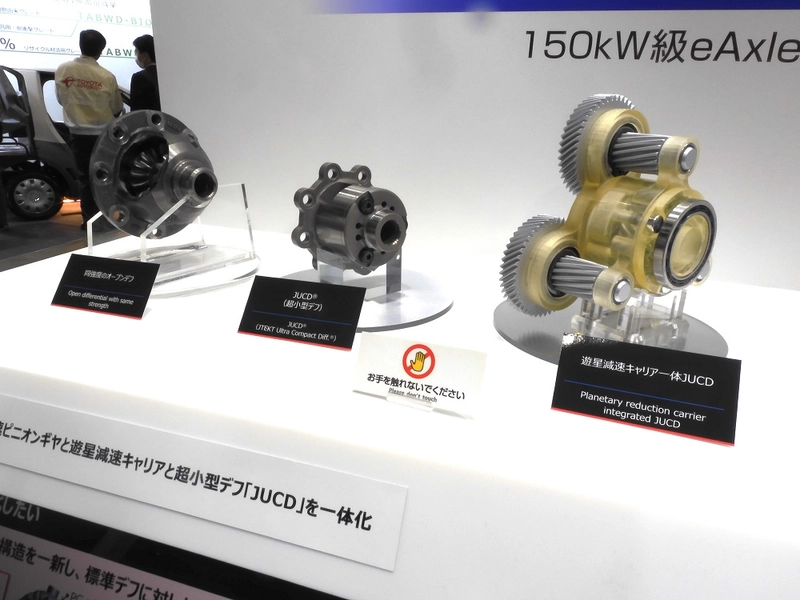 Show Automotive Engineering Exposition