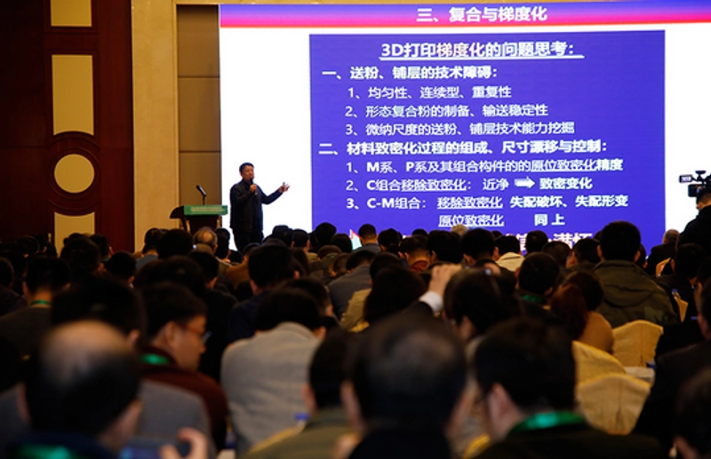 Show China International Advanced Ceramics Exhibition
