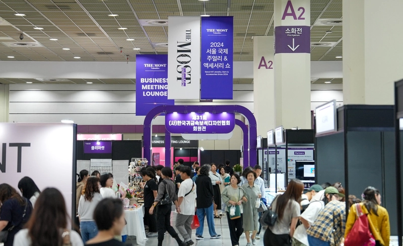 Trade show The Most Valuables - Seoul International Jewelry, Gem & Accessories Show 