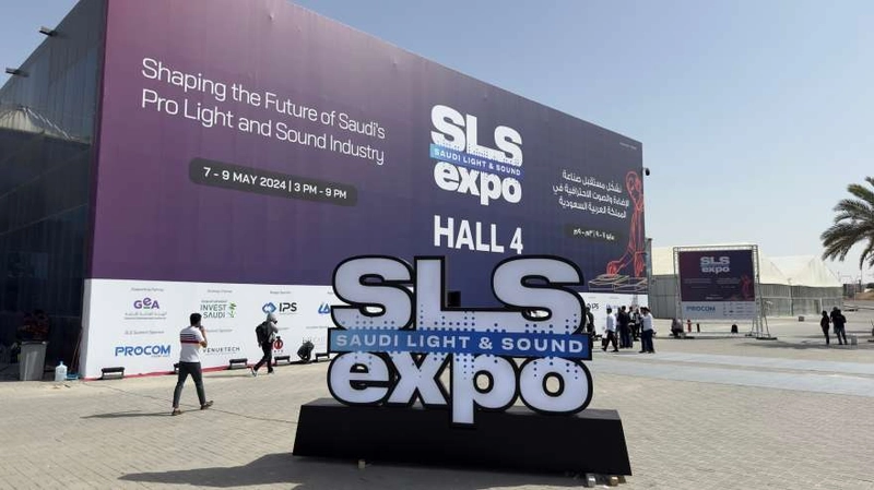 Exhibition Saudi Light and Sound Expo