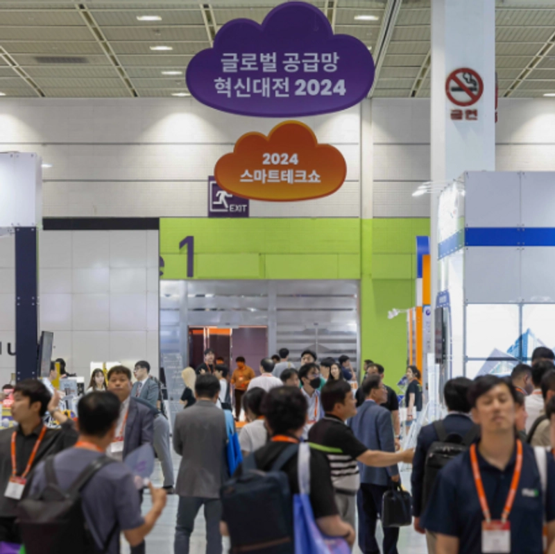 Show Global Supply Chain Innovation Expo 