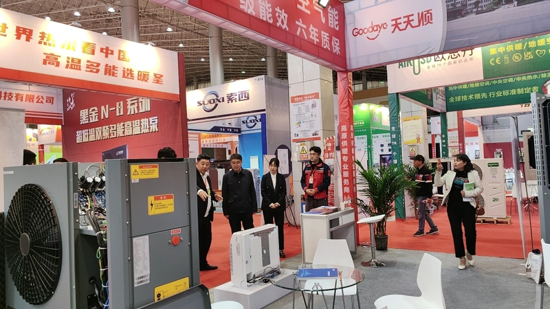 Show China Heating and Air Conditioning Heat Pump Exhibition