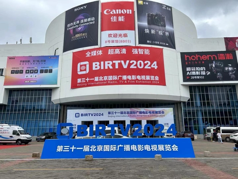 Trade show Beijing International Radio, TV & Film Exhibition