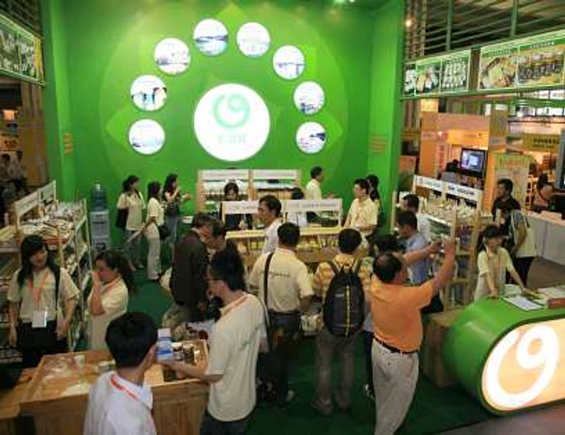 Trade show BIOFACH CHINA