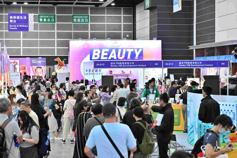 Event HKTDC Beauty & Wellness Expo