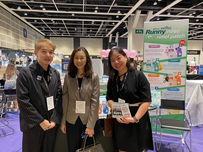 Trade show HKTDC Beauty & Wellness Expo