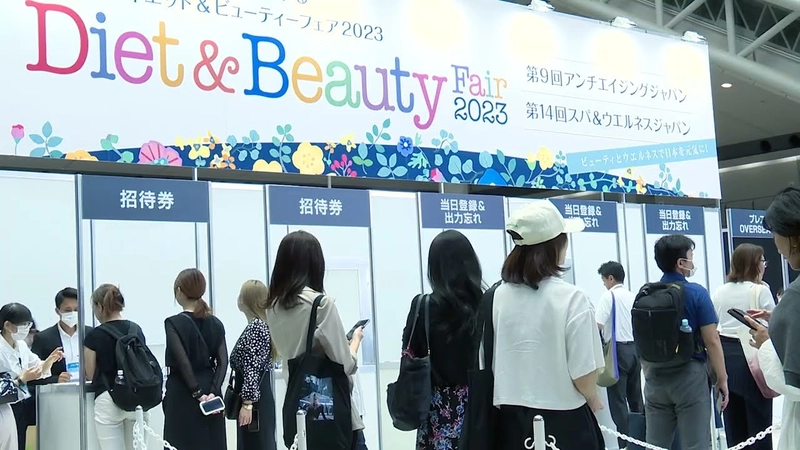 Show DIET & BEAUTY FAIR 