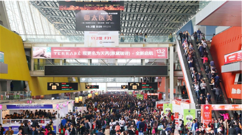 Event China International Beauty Expo