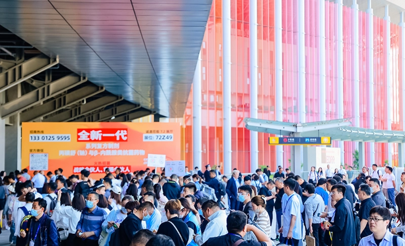 Show PharmChina