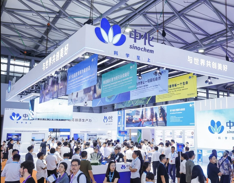 Event China International Fine Chemical Exhibition 