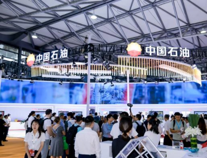 Show China International Fine Chemical Exhibition 