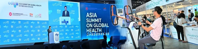 Trade show International Healthcare Week