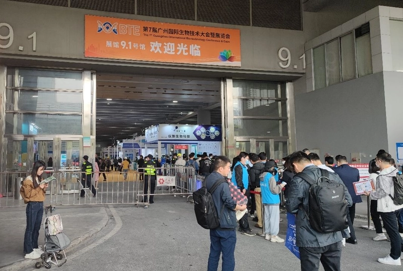 Trade show Guangzhou International Bio-Technology Conference & Expo