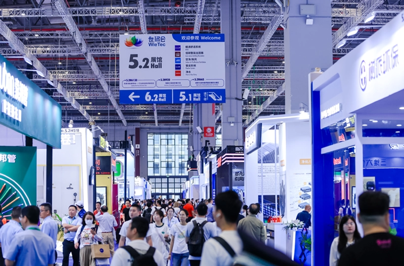 Event BuildEx China