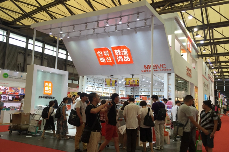 Trade show China Daily-Use Articles Trade Fair