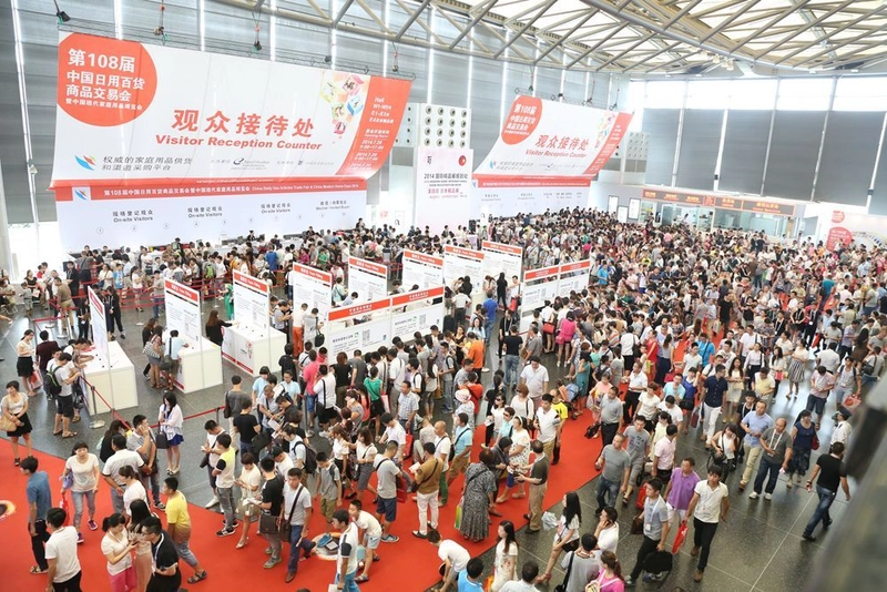 Exhibition China Daily-Use Articles Trade Fair