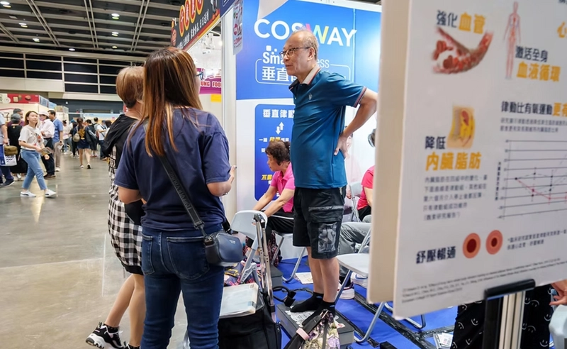 Event 50+ Expo