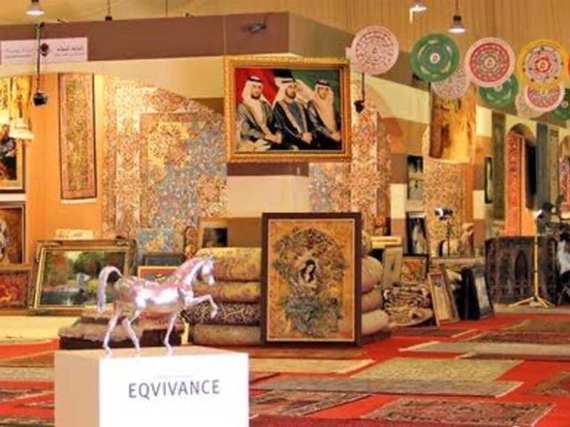 Show The Carpet Show