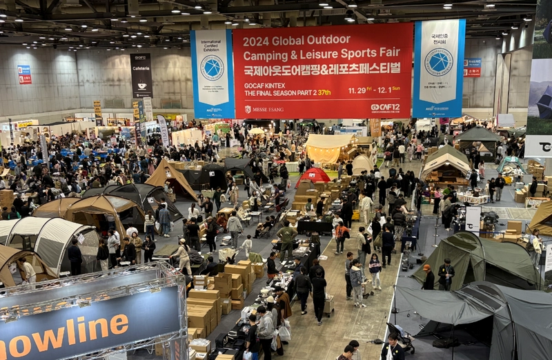 Trade show Global Outdoor Camping & Leisure Sports Fair 