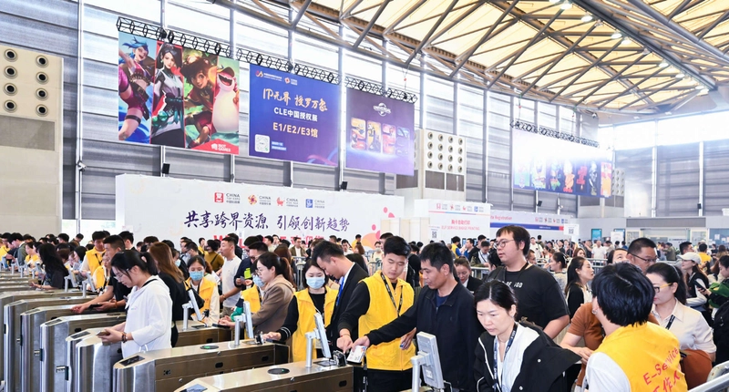 Trade show China Toy Expo