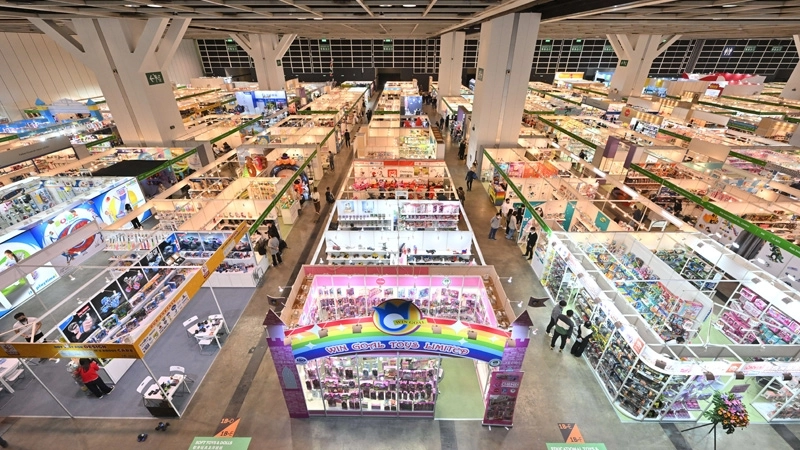 Event Hong Kong Toys & Games Fair 