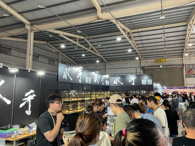 Event Taichung Summer Pet Products Expo
