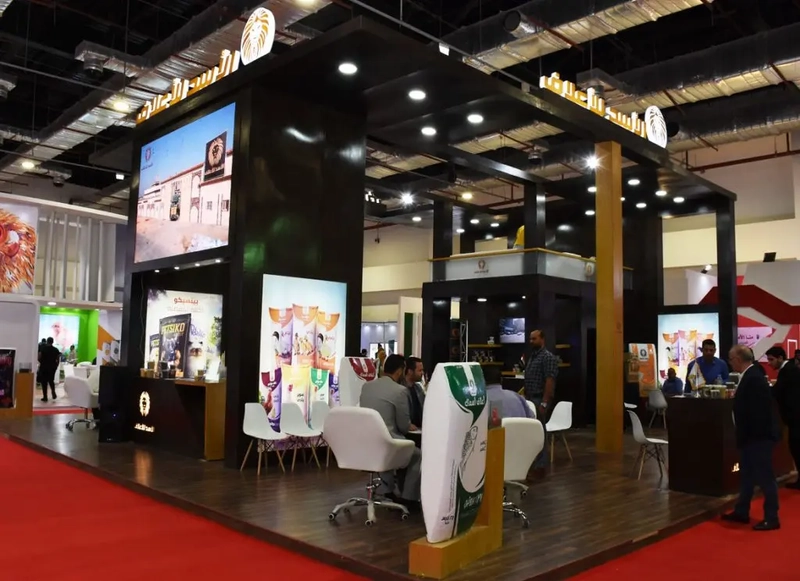 Trade show Agrena