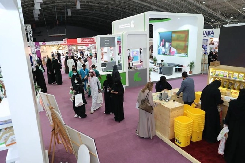 Trade show Saudi Pet Expo