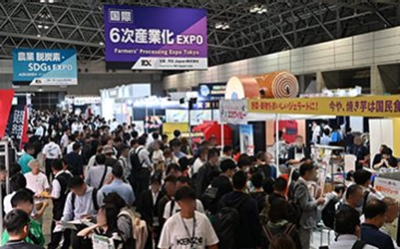 Event Livestock Materials Expo