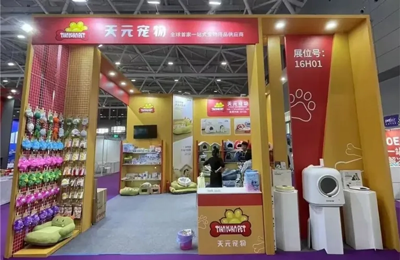 Show Pet Fair South China