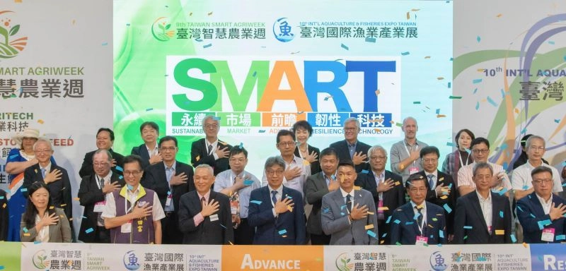 Show Taiwan SMART Agriweek 