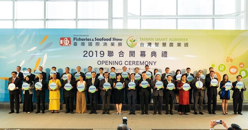 Trade show Taiwan SMART Agriweek 