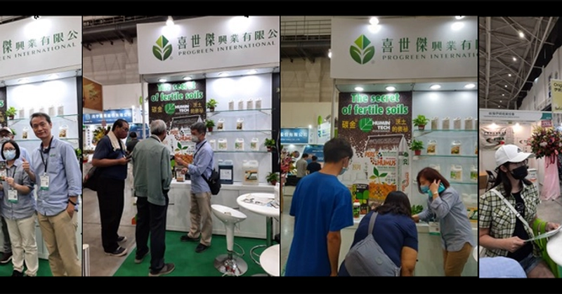 Exhibition Taiwan SMART Agriweek 
