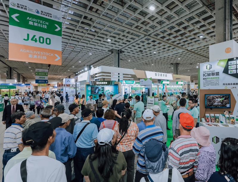 Fair Taiwan SMART Agriweek 