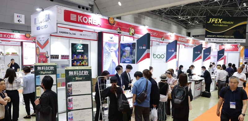 Show JFEX NEXT -JAPAN INT'L NEXT FOOD EXPO