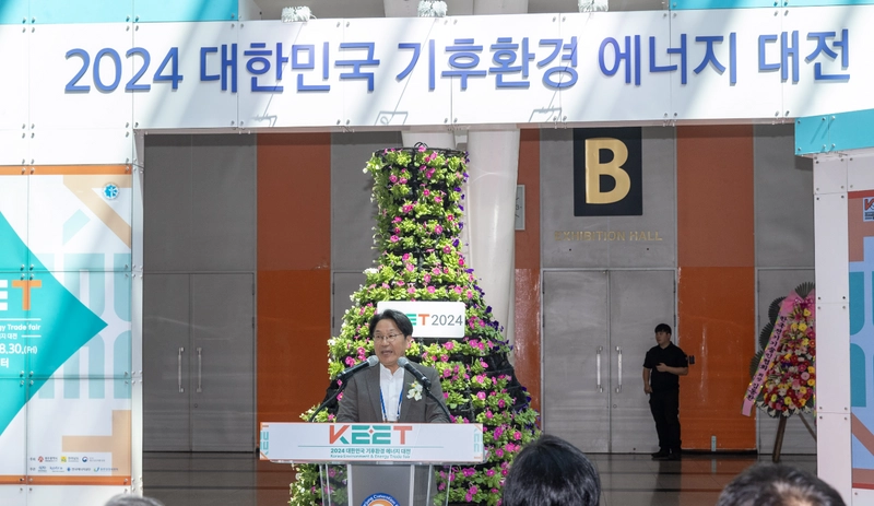 Trade show Korea Environment & Energy Trade fair 