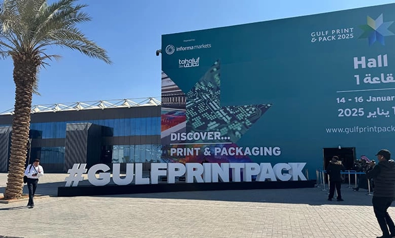 Exhibition Gulf Print & Pack