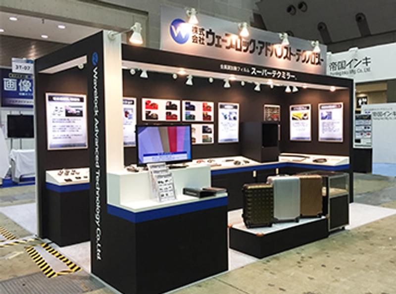Event 3Decotech Expo