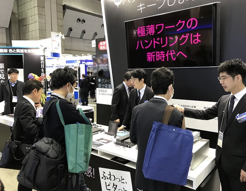 Trade show 3Decotech Expo