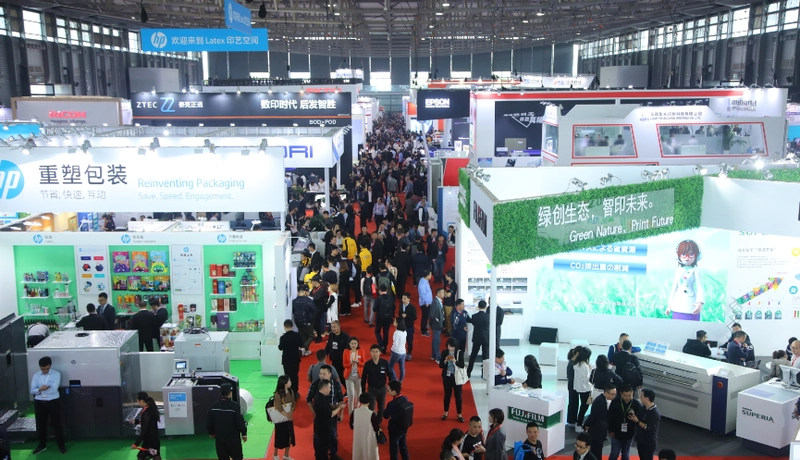 Event All In Print China