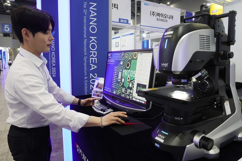 Trade show Nano Korea Exhibition