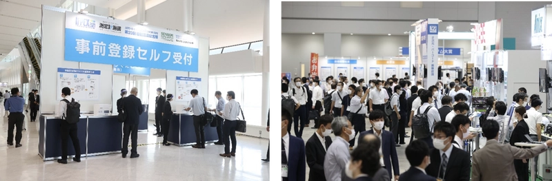 Show Auto-ID & Communication Expo Tokyo