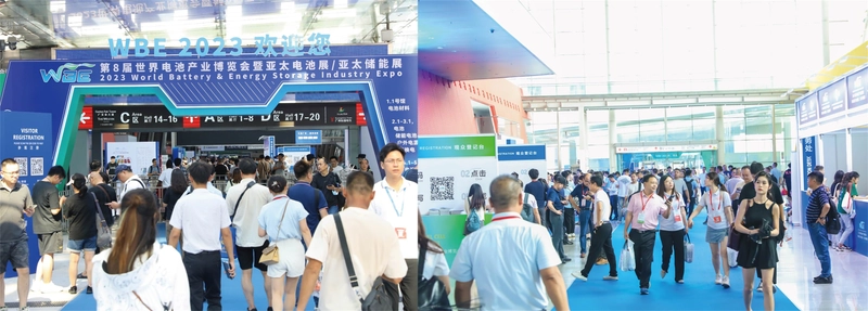 Trade show World Battery & Energy Storage Industry Expo