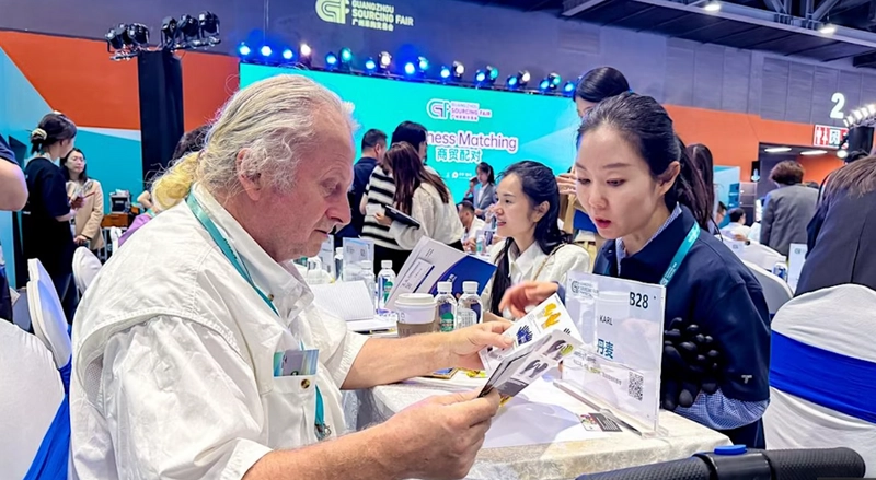 Show Guangzhou Sourcing Fair