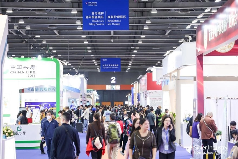 Event The 11th China International Silver Industry Exhibition
