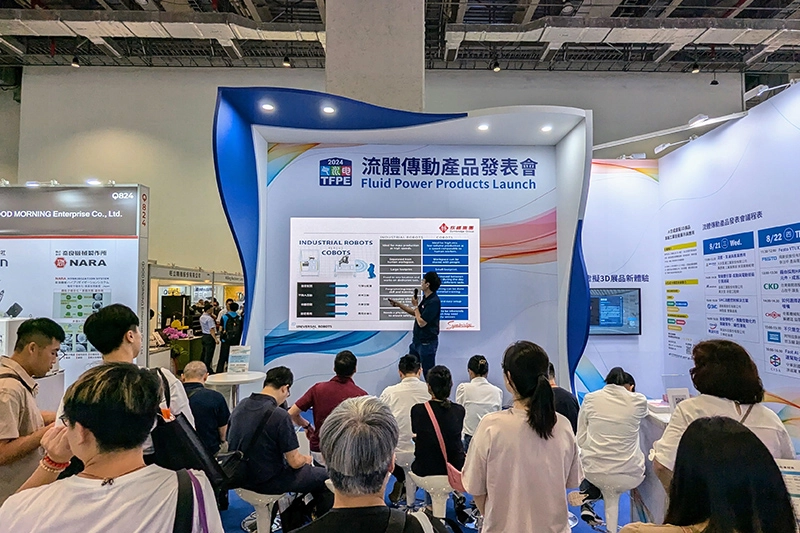 Trade show Intelligent Asia