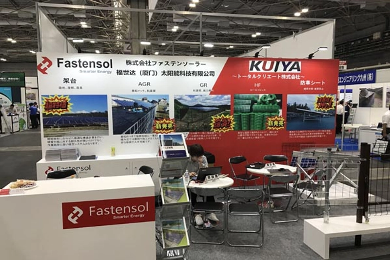 Event PV Expo Osaka